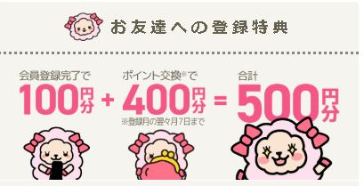 ライフメディア