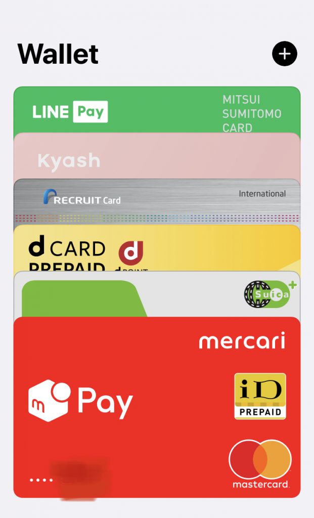Visa LINE PayカードをiDに登録する方法